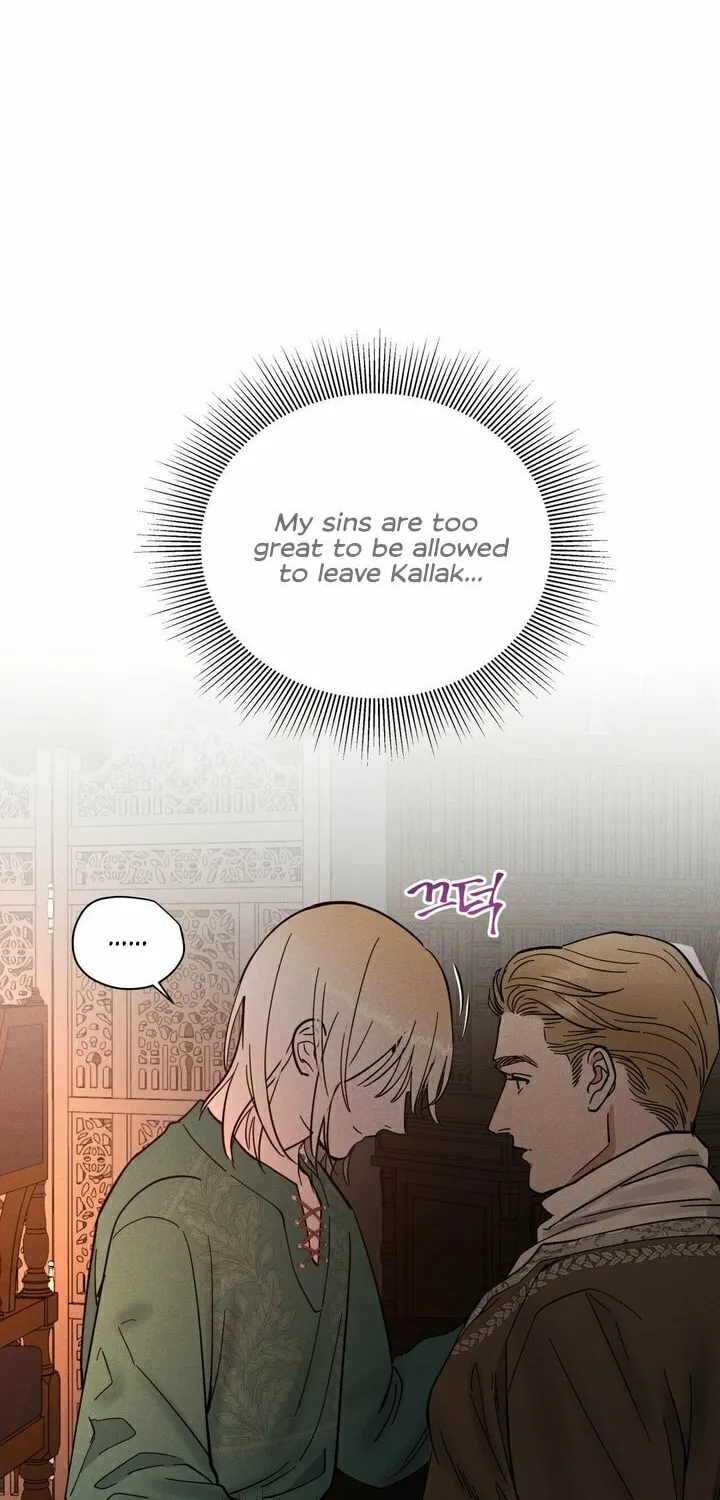Antidote (Harusari) Chapter 17 page 34 - 