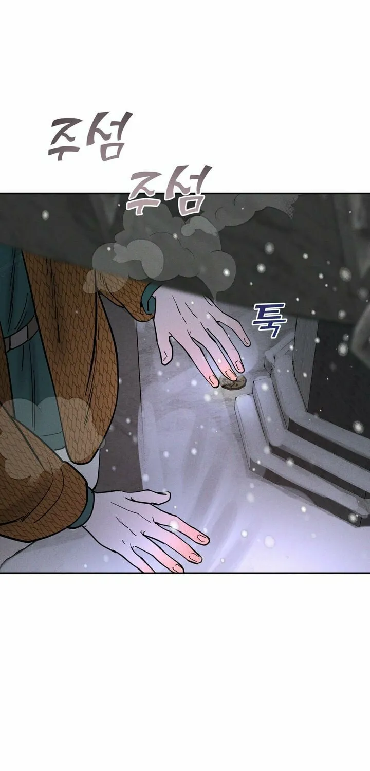 Antidote (Harusari) Chapter 17 page 59 - 