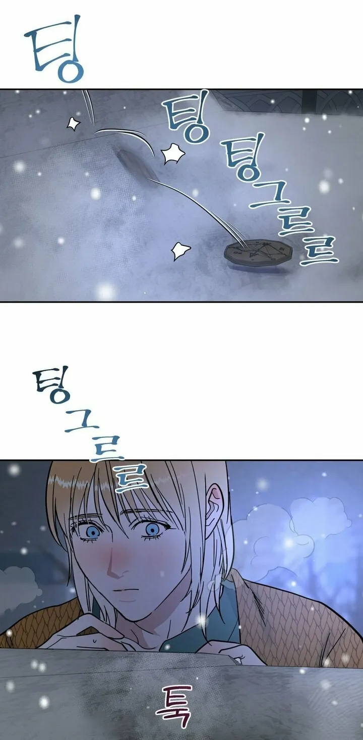 Antidote (Harusari) Chapter 17 page 64 - 