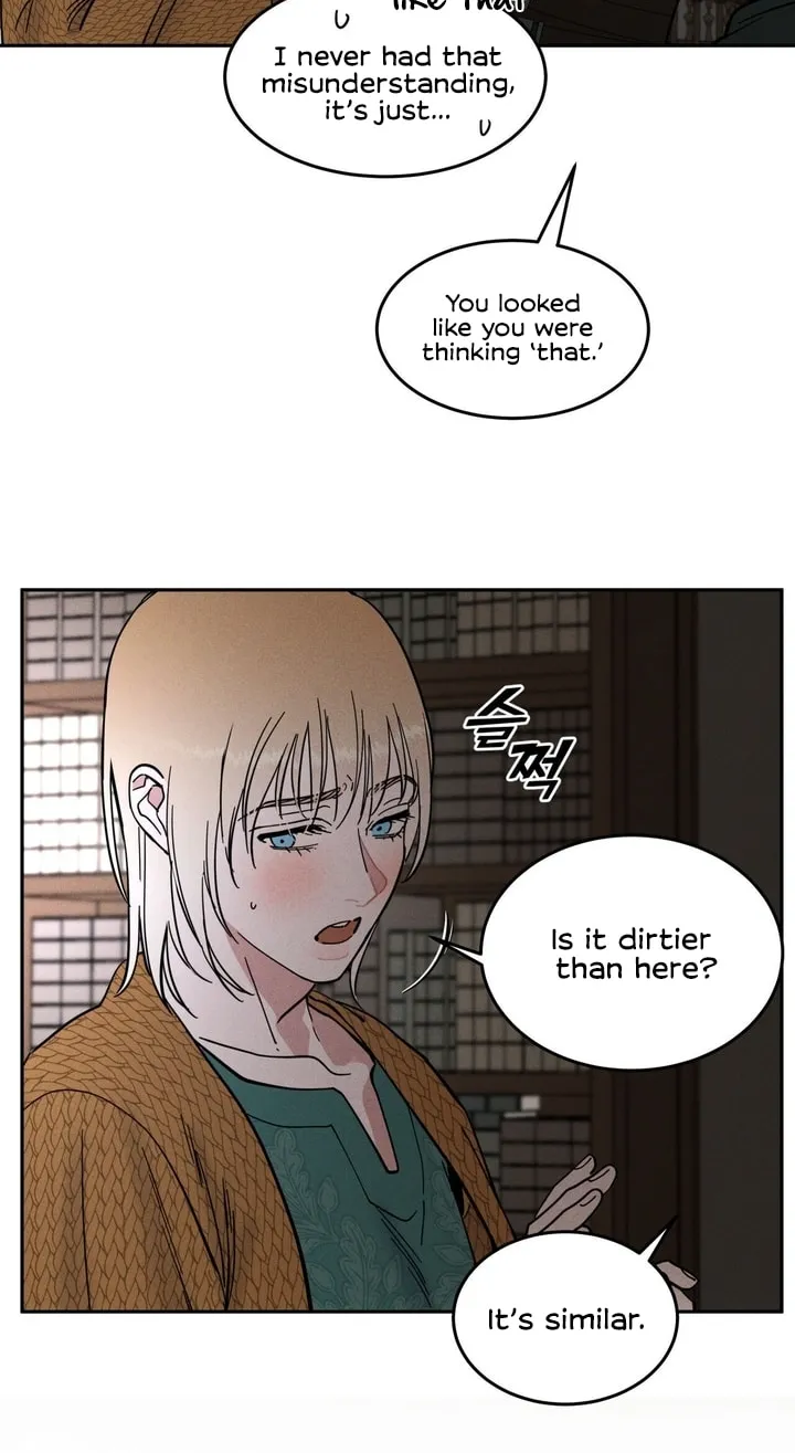 Antidote (Harusari) Chapter 18 page 8 - 