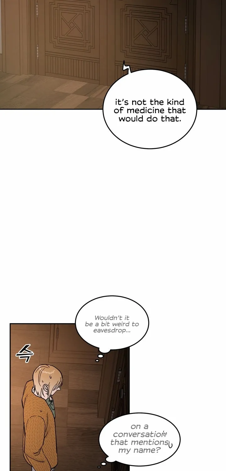 Antidote (Harusari) Chapter 19 page 2 - 