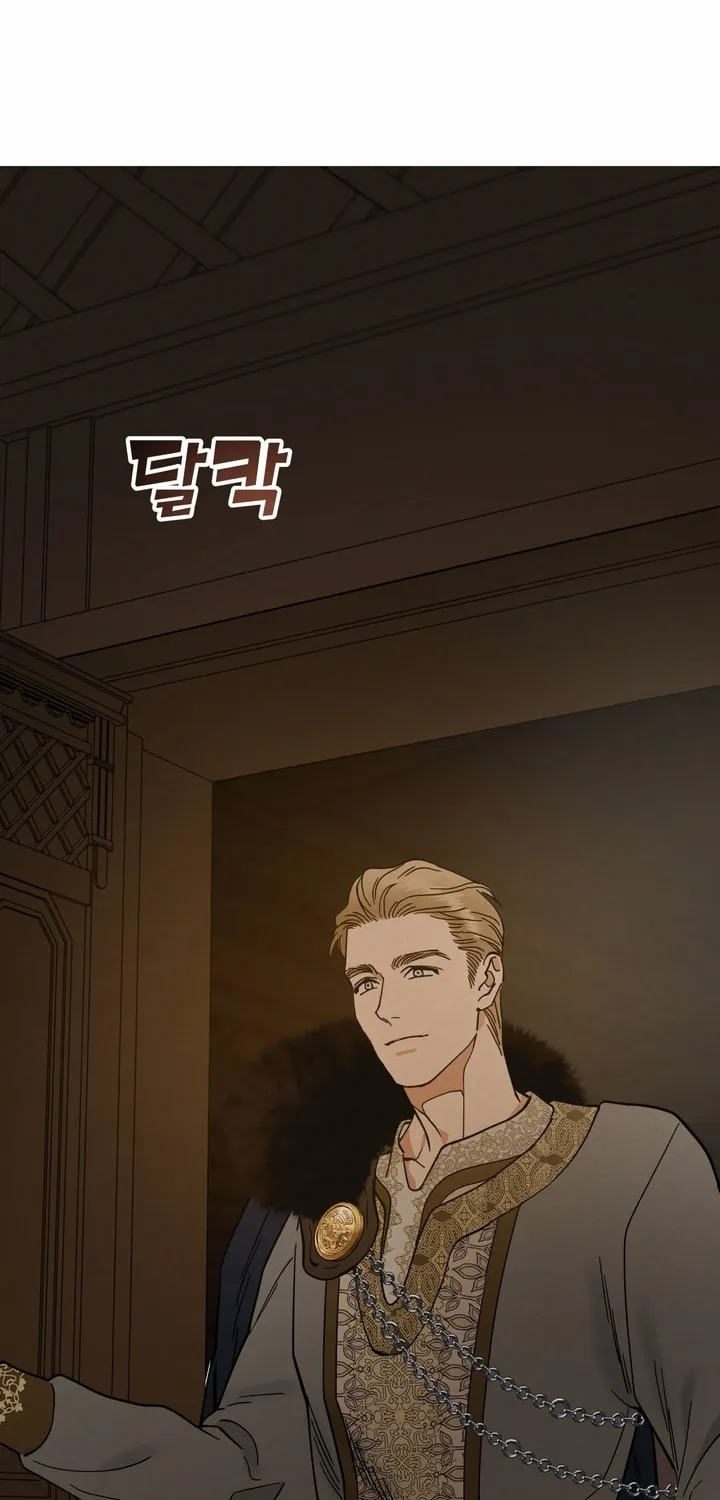 Antidote (Harusari) Chapter 19 page 14 - 