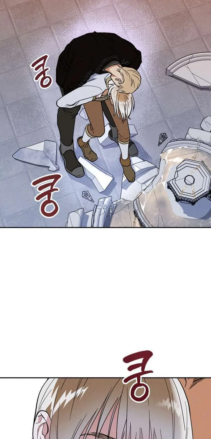 Antidote (Harusari) Chapter 2 page 2 - 
