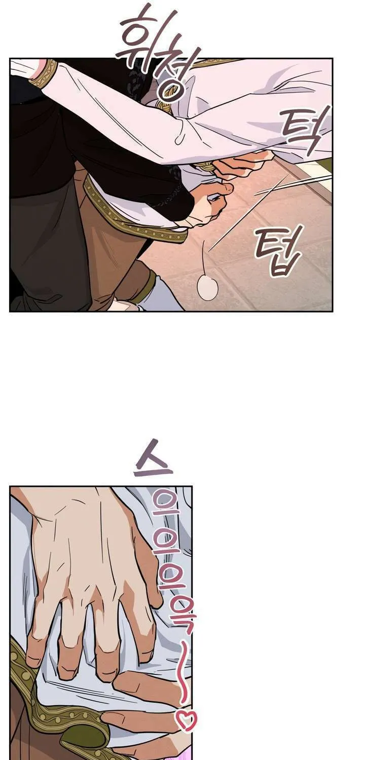 Antidote (Harusari) Chapter 2 page 17 - 