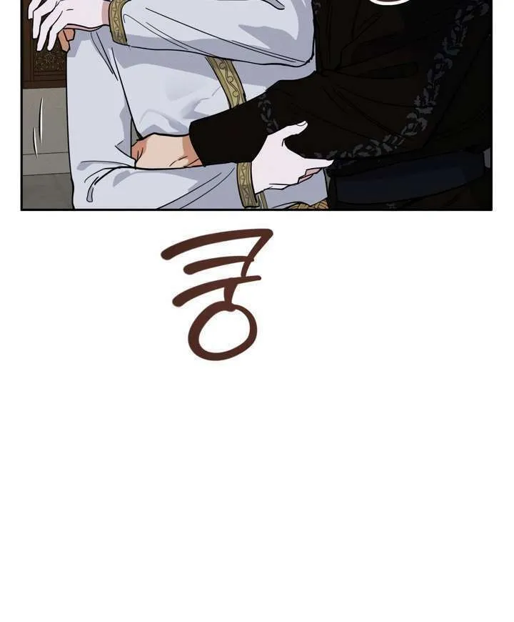 Antidote (Harusari) Chapter 2 page 5 - 