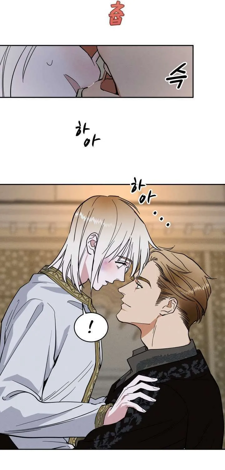 Antidote (Harusari) Chapter 2 page 41 - 