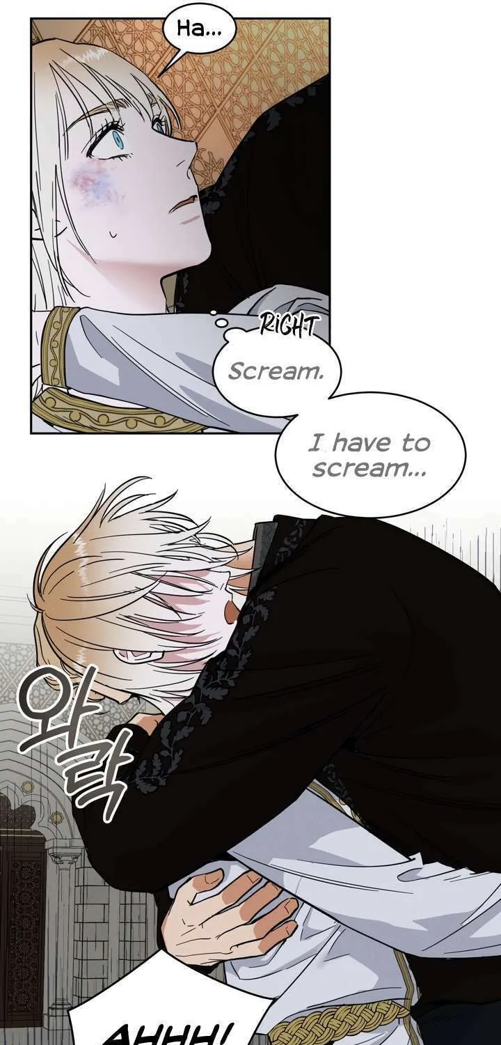 Antidote (Harusari) Chapter 2 page 6 - 