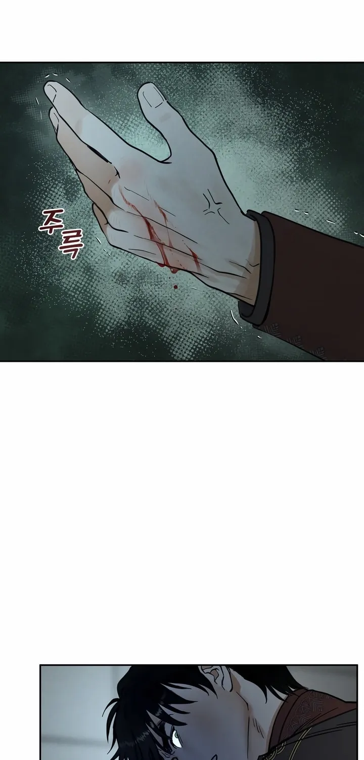 Antidote (Harusari) Chapter 20 page 20 - 