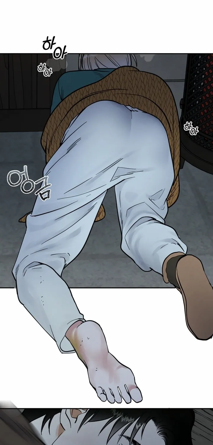 Antidote (Harusari) Chapter 20 page 24 - 