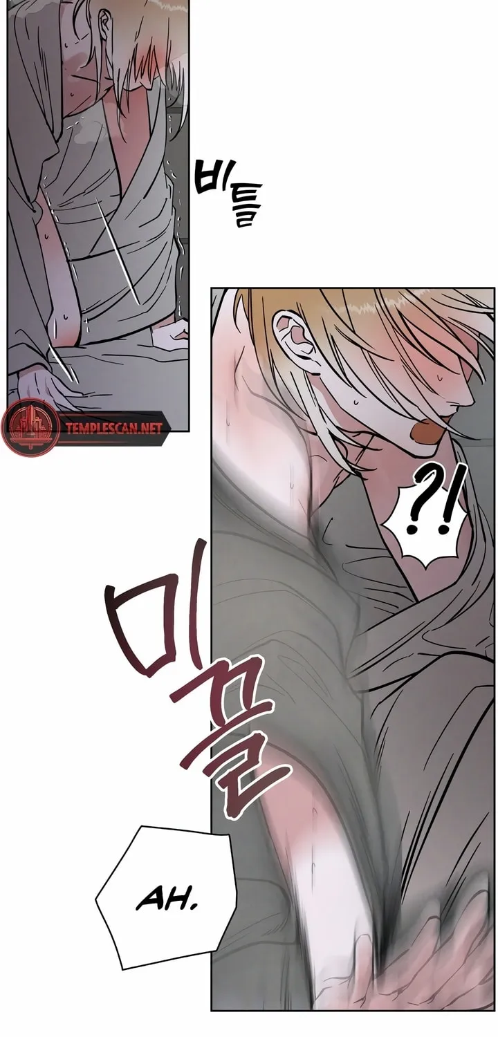 Antidote (Harusari) Chapter 20 page 80 - 