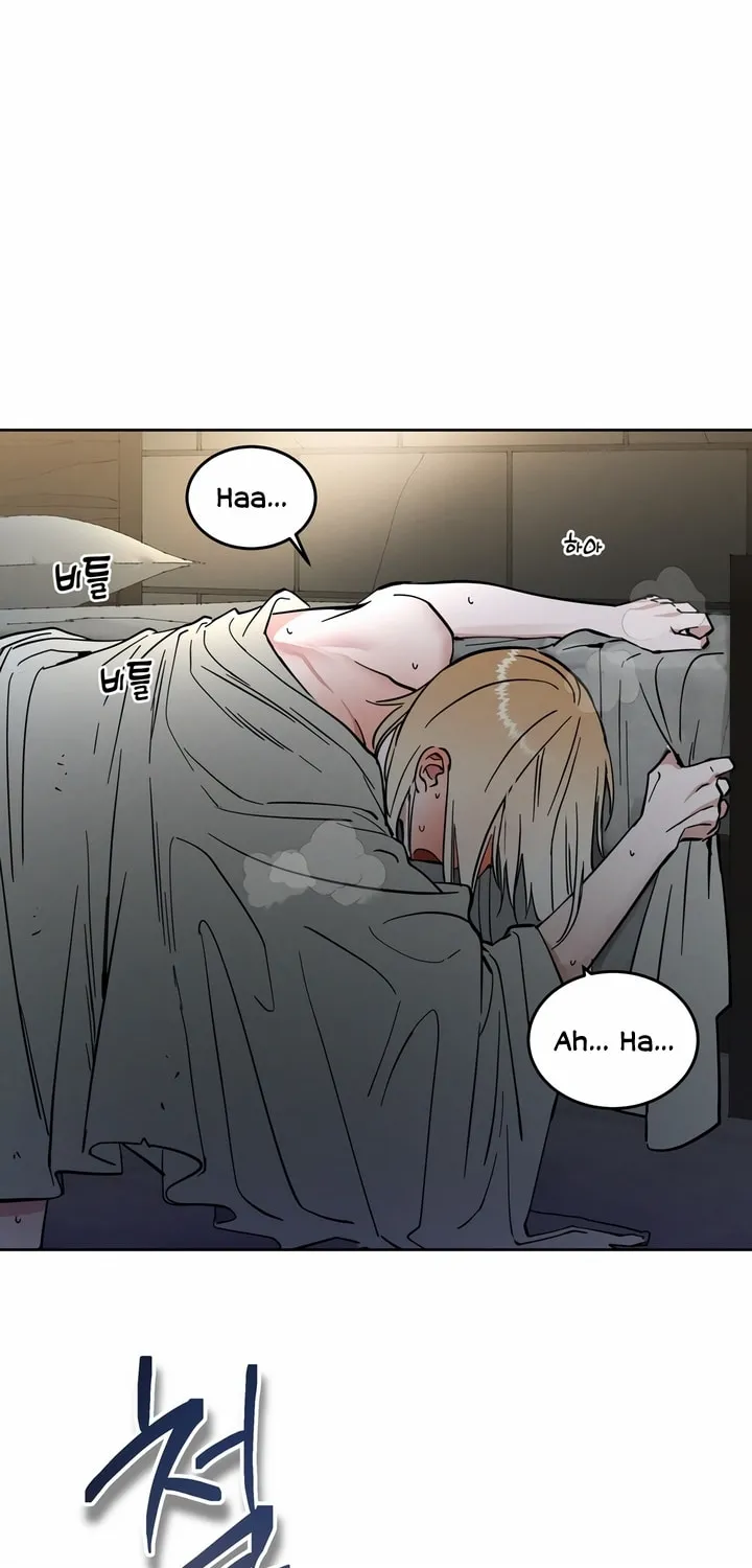 Antidote (Harusari) Chapter 20 page 81 - 