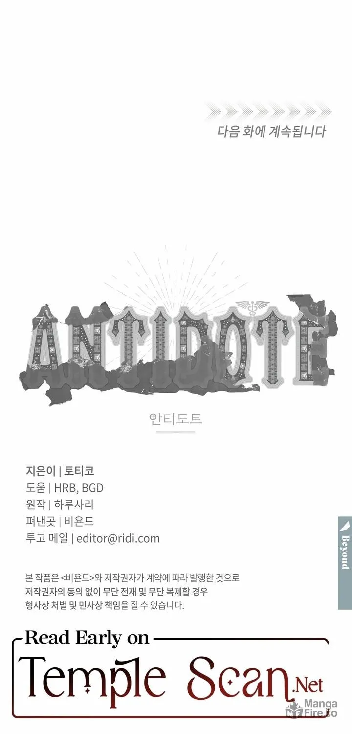 Antidote (Harusari) Chapter 20 page 85 - 