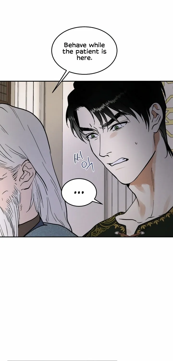 Antidote (Harusari) Chapter 21 page 18 - 