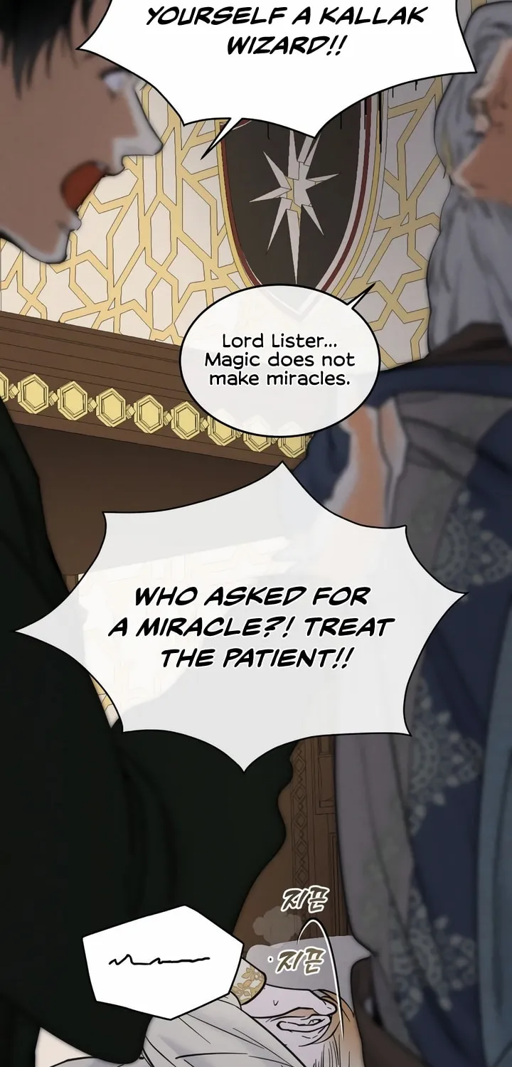 Antidote (Harusari) Chapter 21 page 22 - 