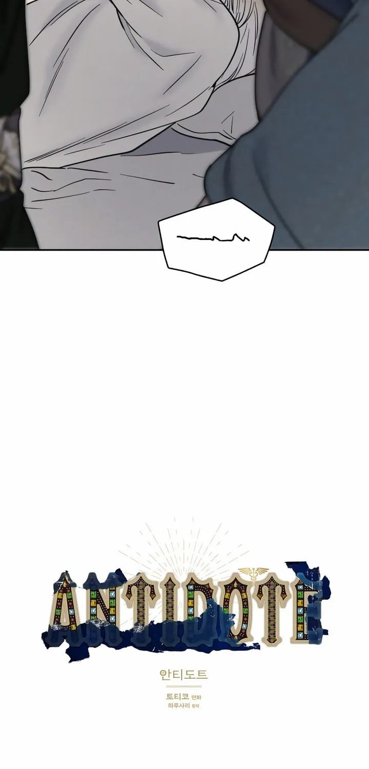 Antidote (Harusari) Chapter 21 page 23 - 