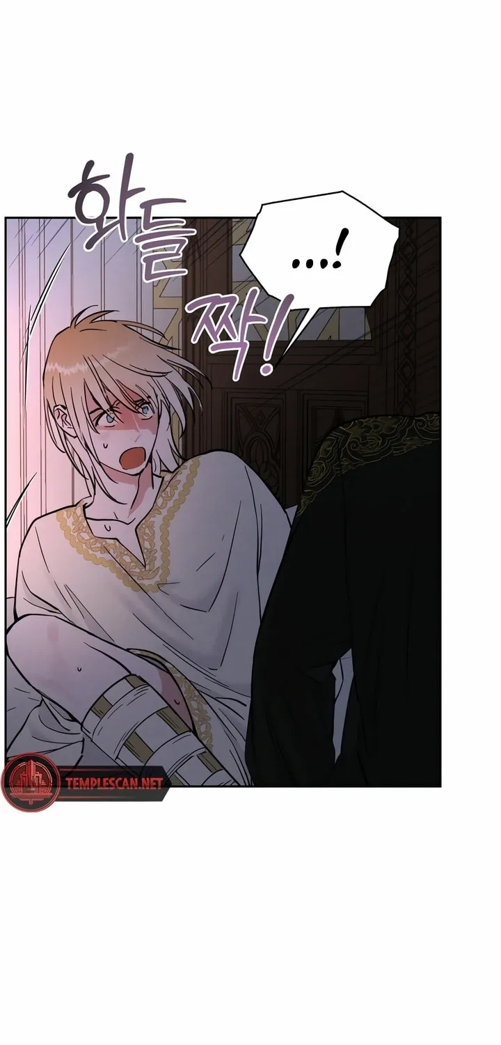 Antidote (Harusari) Chapter 21 page 27 - 