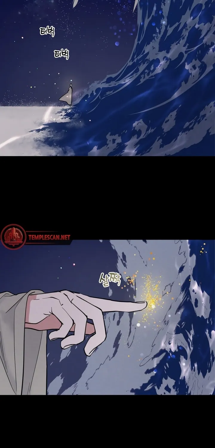 Antidote (Harusari) Chapter 21 page 6 - 