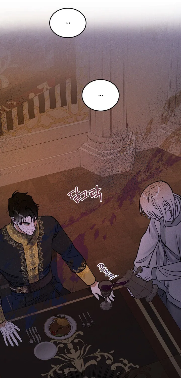 Antidote (Harusari) Chapter 22 page 14 - 