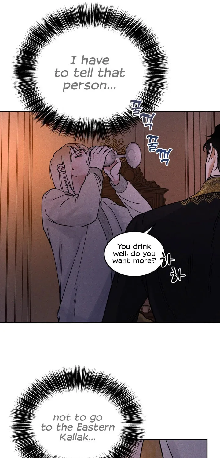 Antidote (Harusari) Chapter 22 page 20 - 
