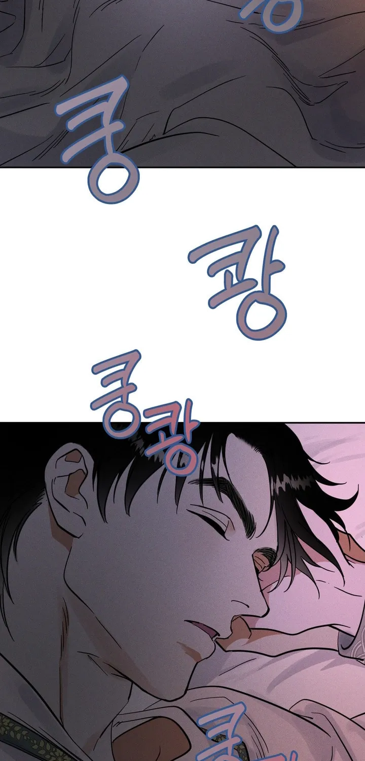 Antidote (Harusari) Chapter 22 page 33 - 