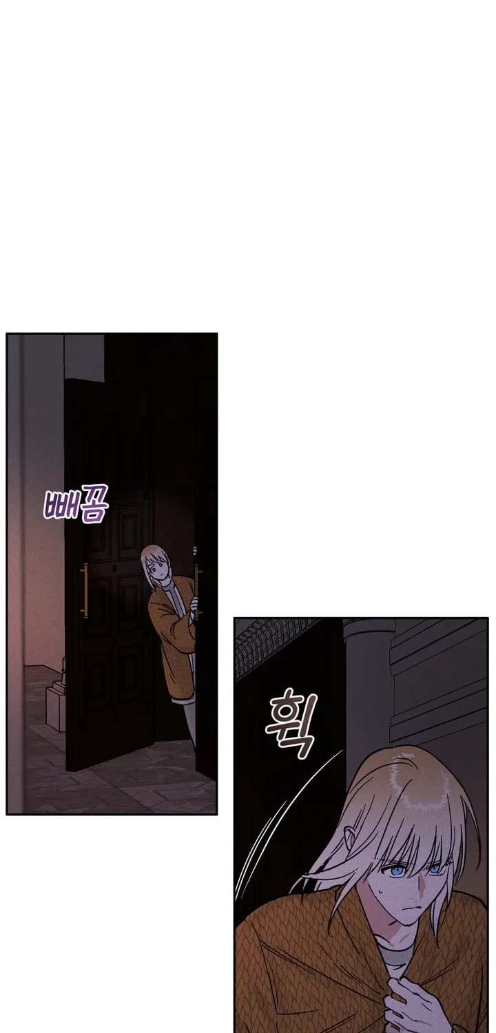 Antidote (Harusari) Chapter 22 page 37 - 