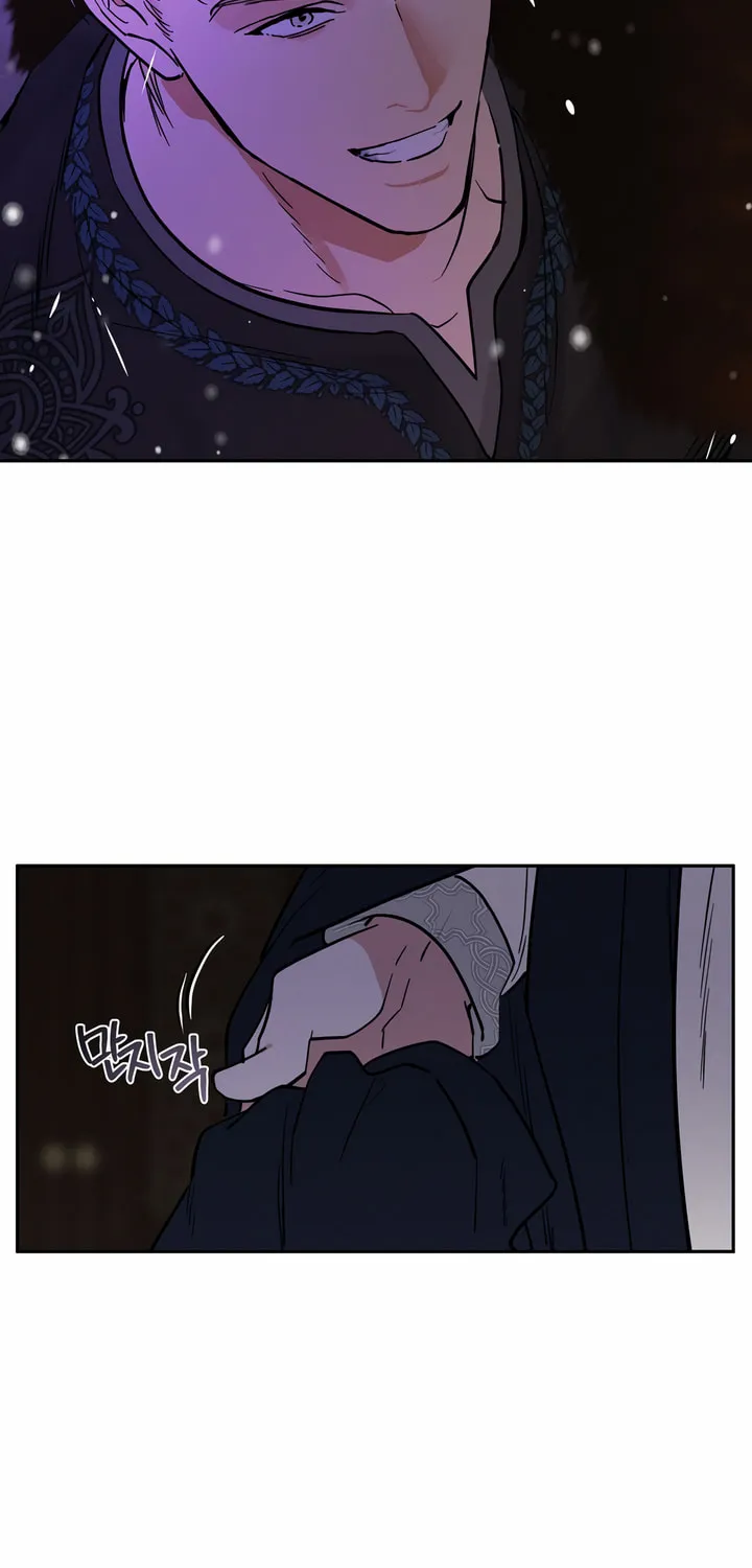 Antidote (Harusari) Chapter 23 page 54 - 