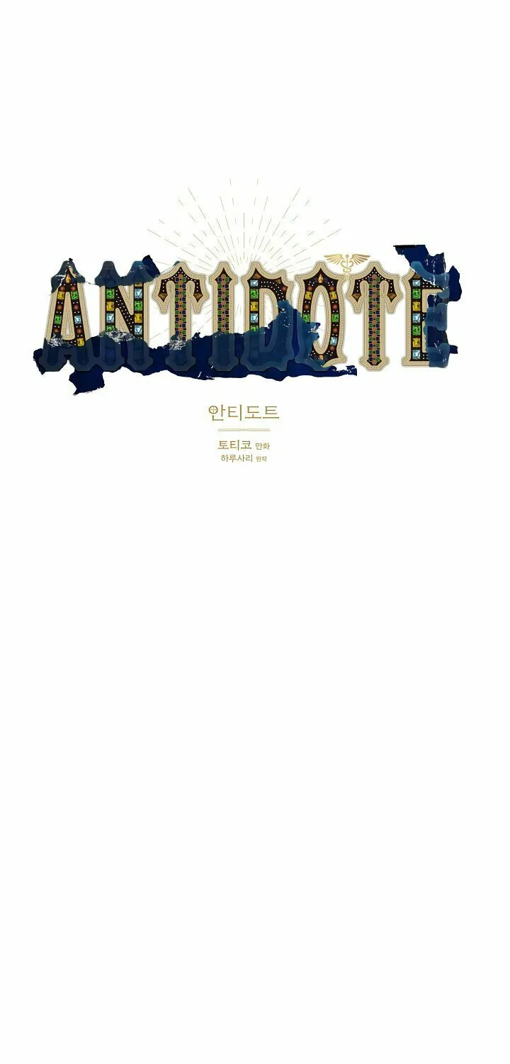 Antidote (Harusari) Chapter 24 page 20 - 