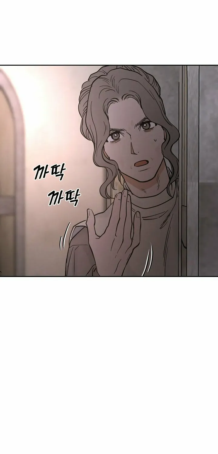 Antidote (Harusari) Chapter 24 page 44 - 