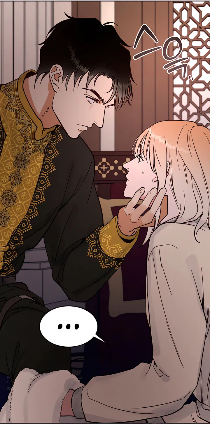 Antidote (Harusari) Chapter 25 page 17 - 