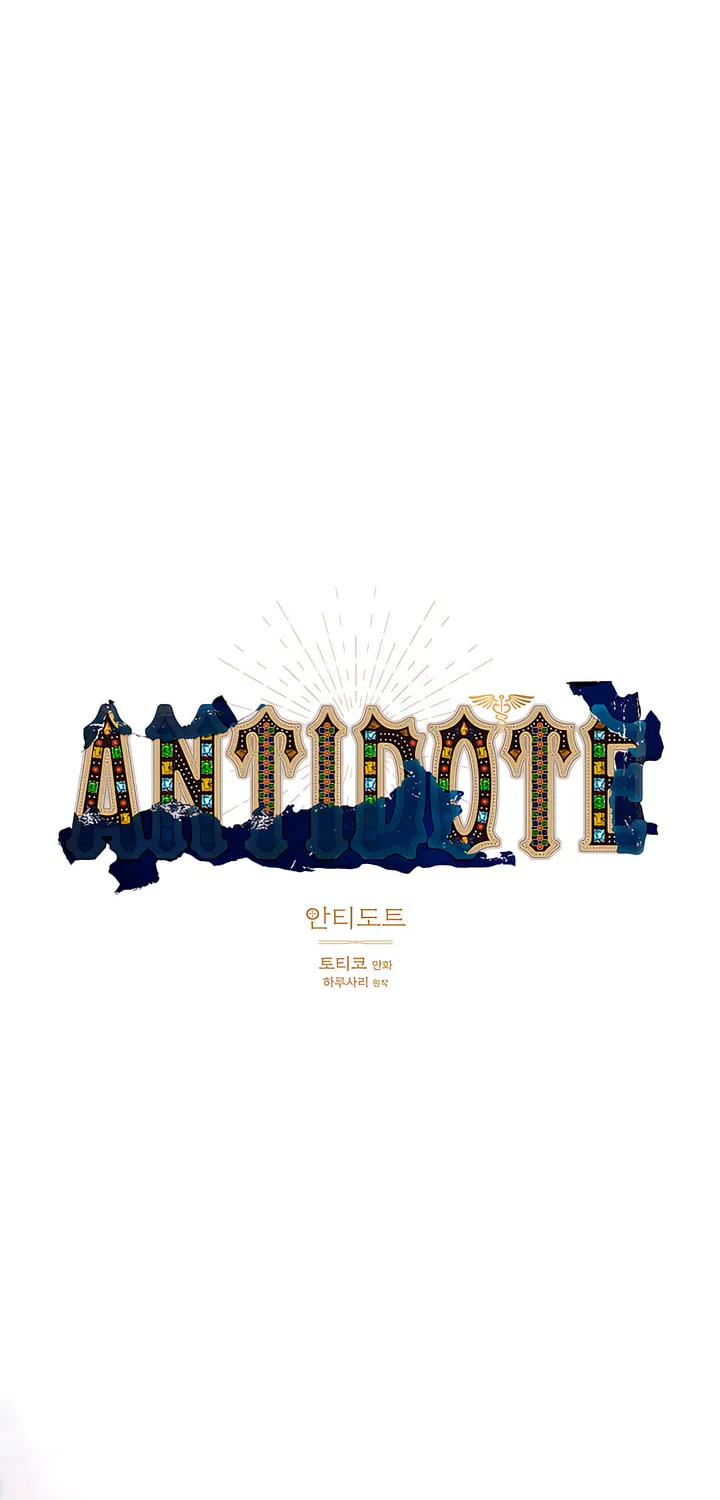 Antidote (Harusari) Chapter 26 page 12 - 