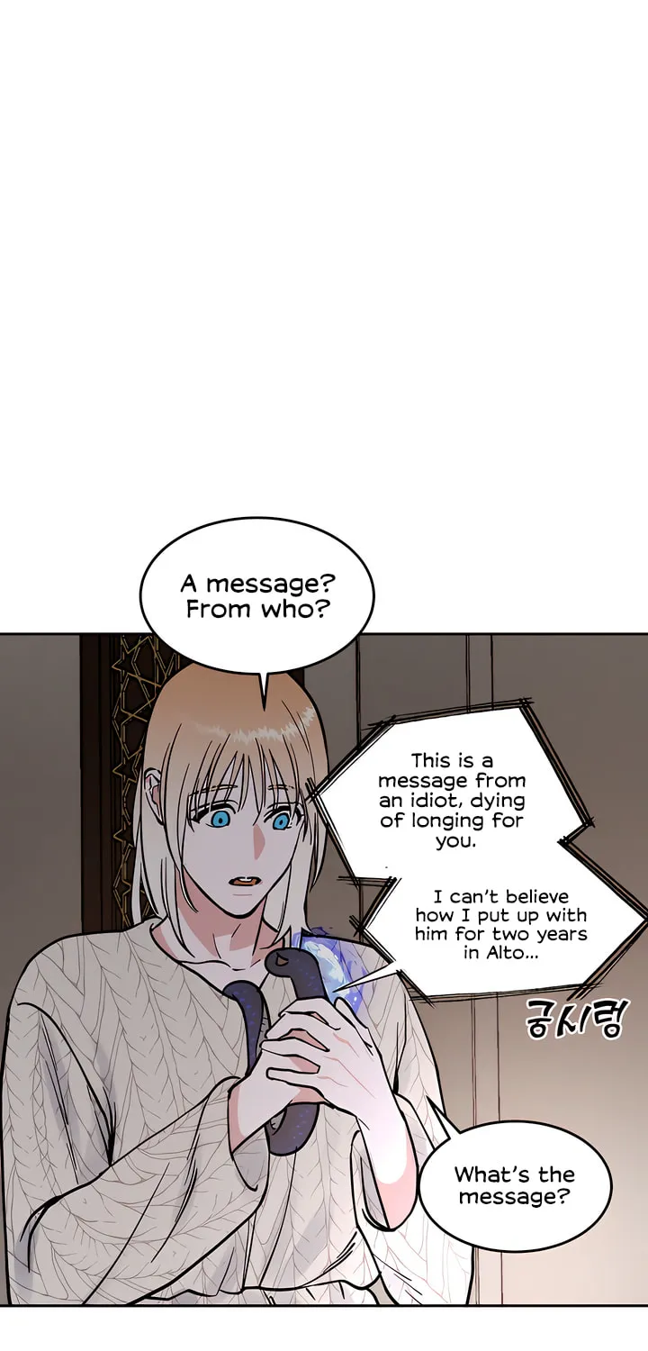 Antidote (Harusari) Chapter 26 page 23 - 