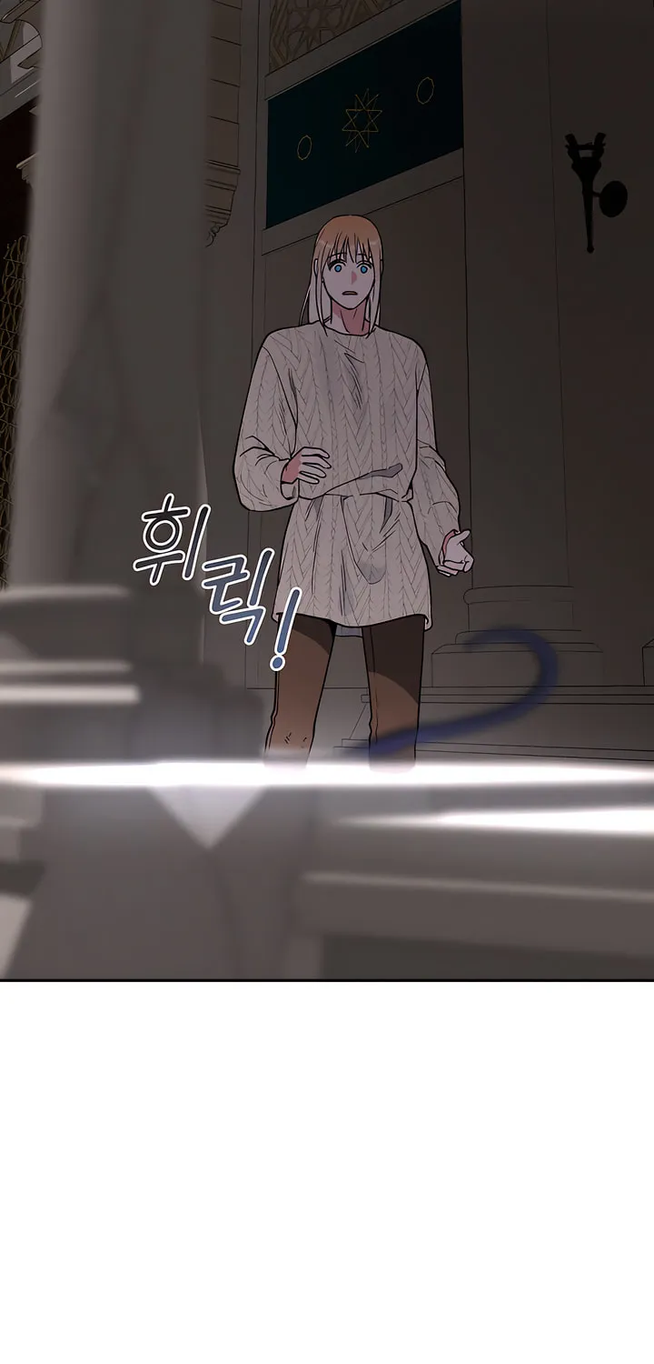 Antidote (Harusari) Chapter 26 page 42 - 