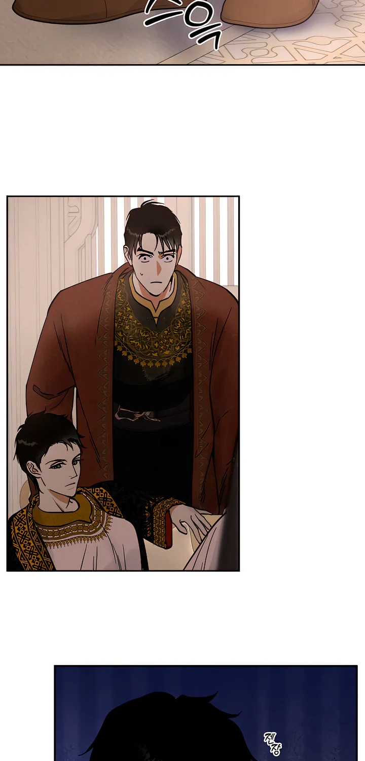 Antidote (Harusari) Chapter 27 page 30 - 