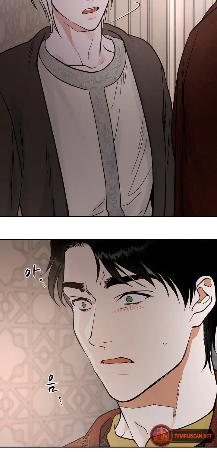 Antidote (Harusari) Chapter 27 page 54 - 