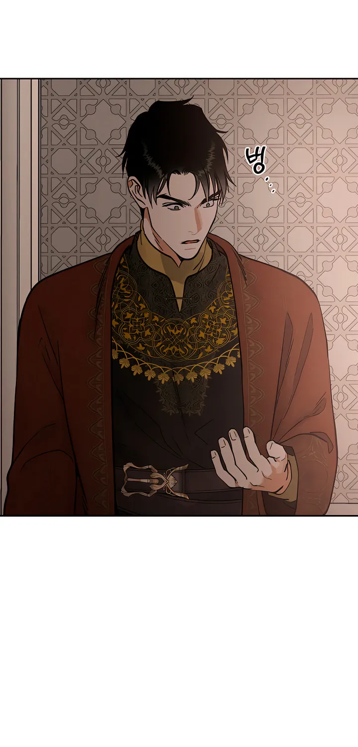 Antidote (Harusari) Chapter 27 page 69 - 