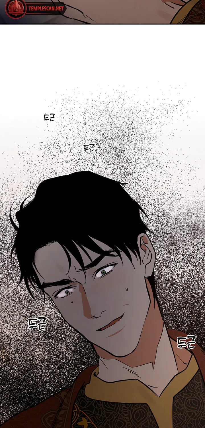 Antidote (Harusari) Chapter 27 page 71 - 
