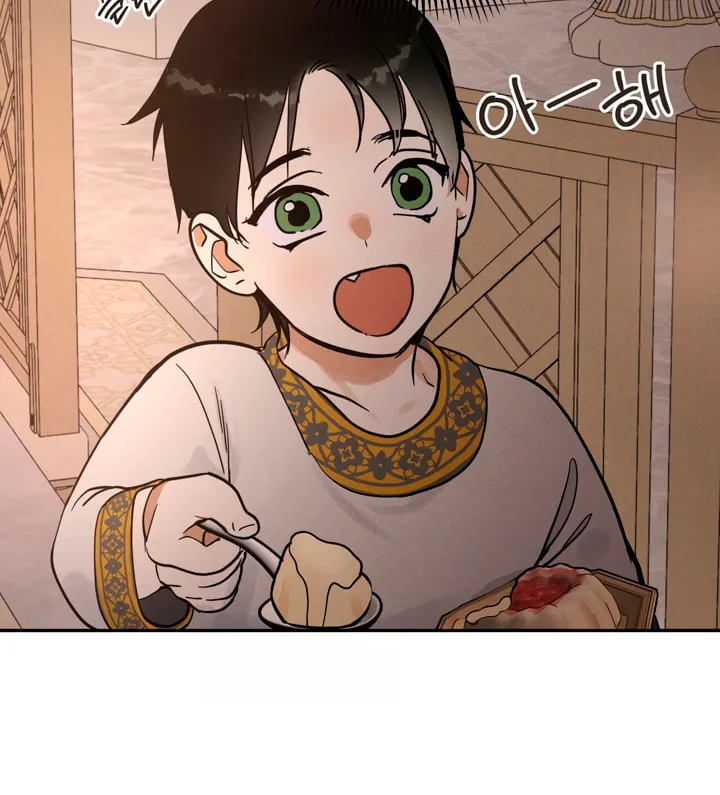 Antidote (Harusari) Chapter 28 page 16 - 