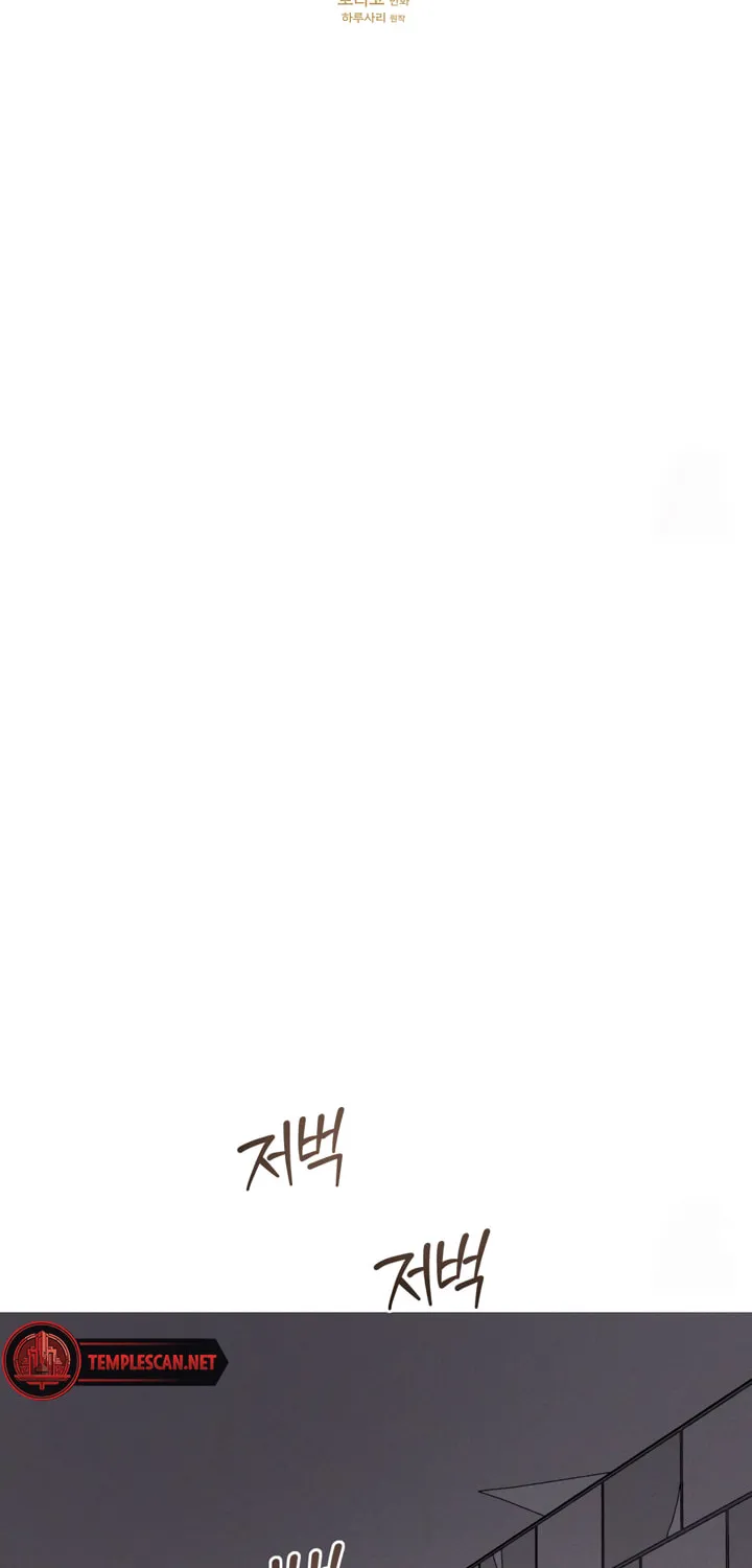 Antidote (Harusari) Chapter 28 page 29 - 