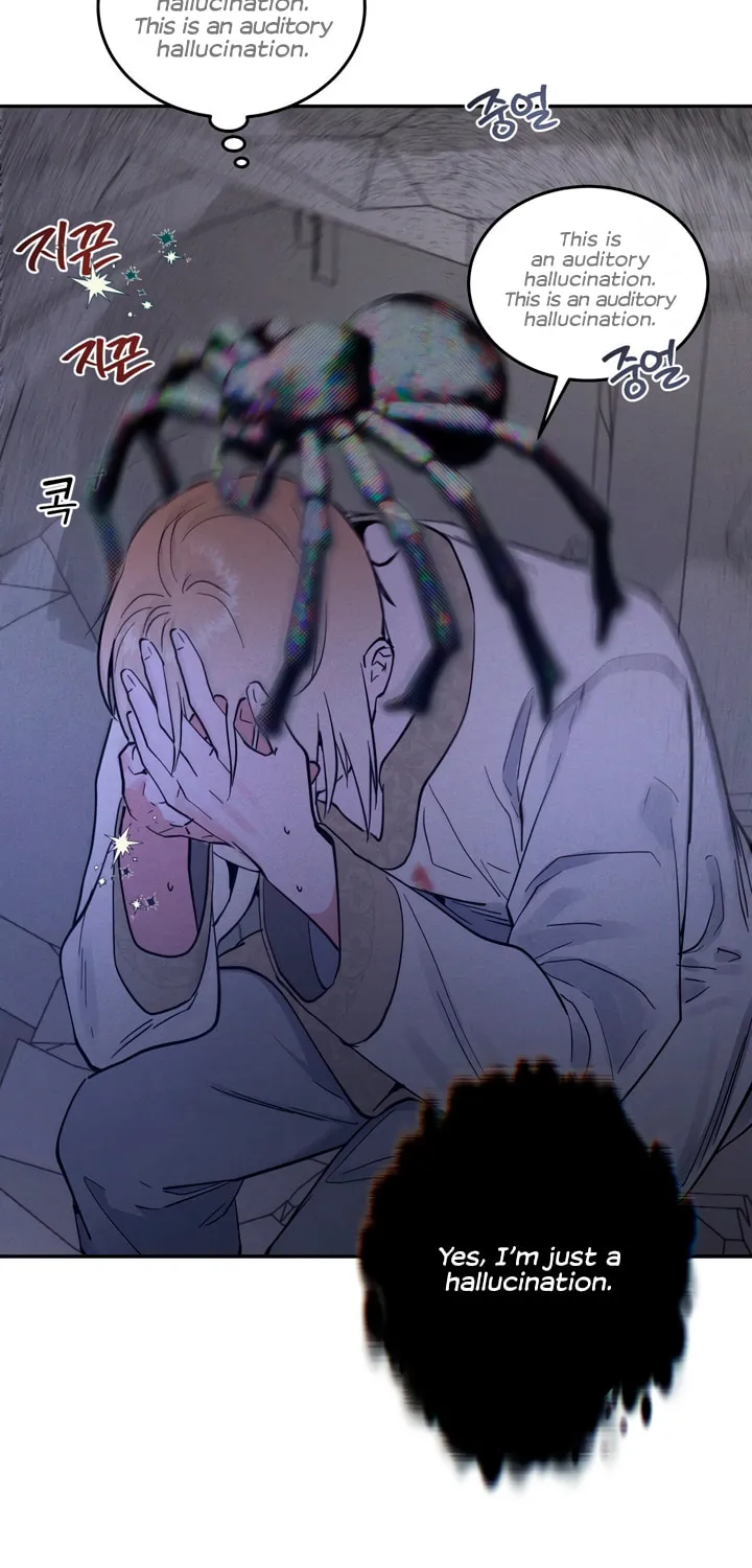 Antidote (Harusari) Chapter 29 page 11 - 