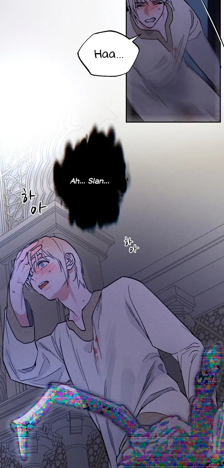 Antidote (Harusari) Chapter 29 page 5 - 