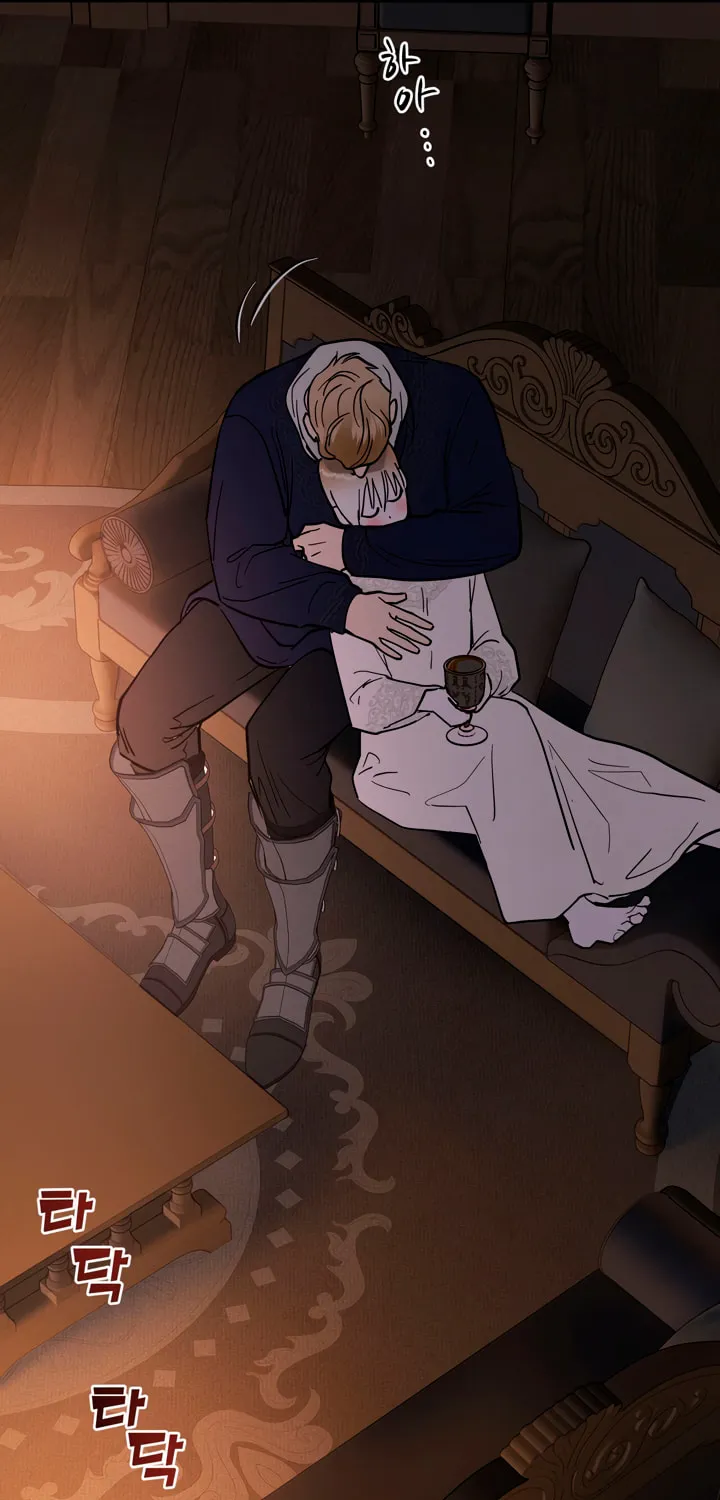 Antidote (Harusari) Chapter 29 page 49 - 