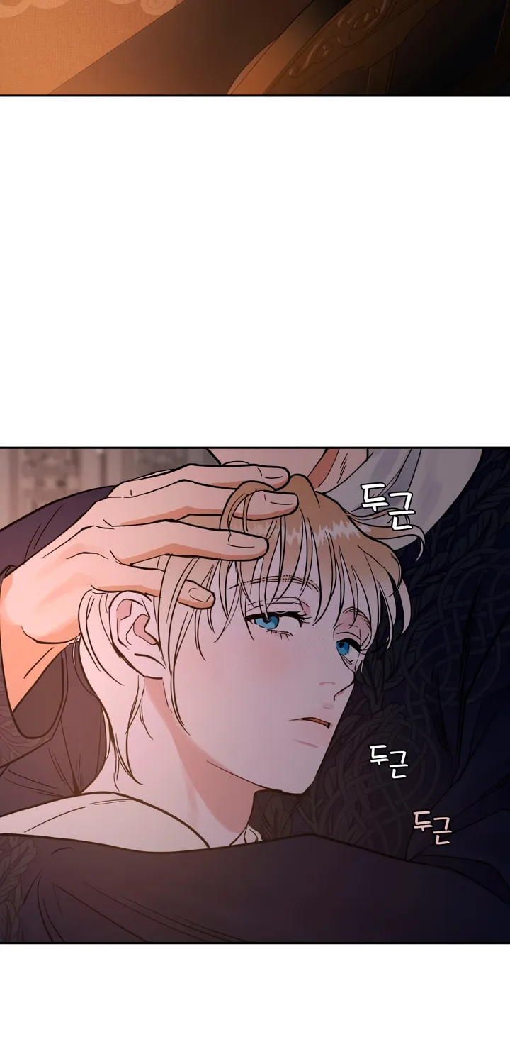 Antidote (Harusari) Chapter 29 page 50 - 