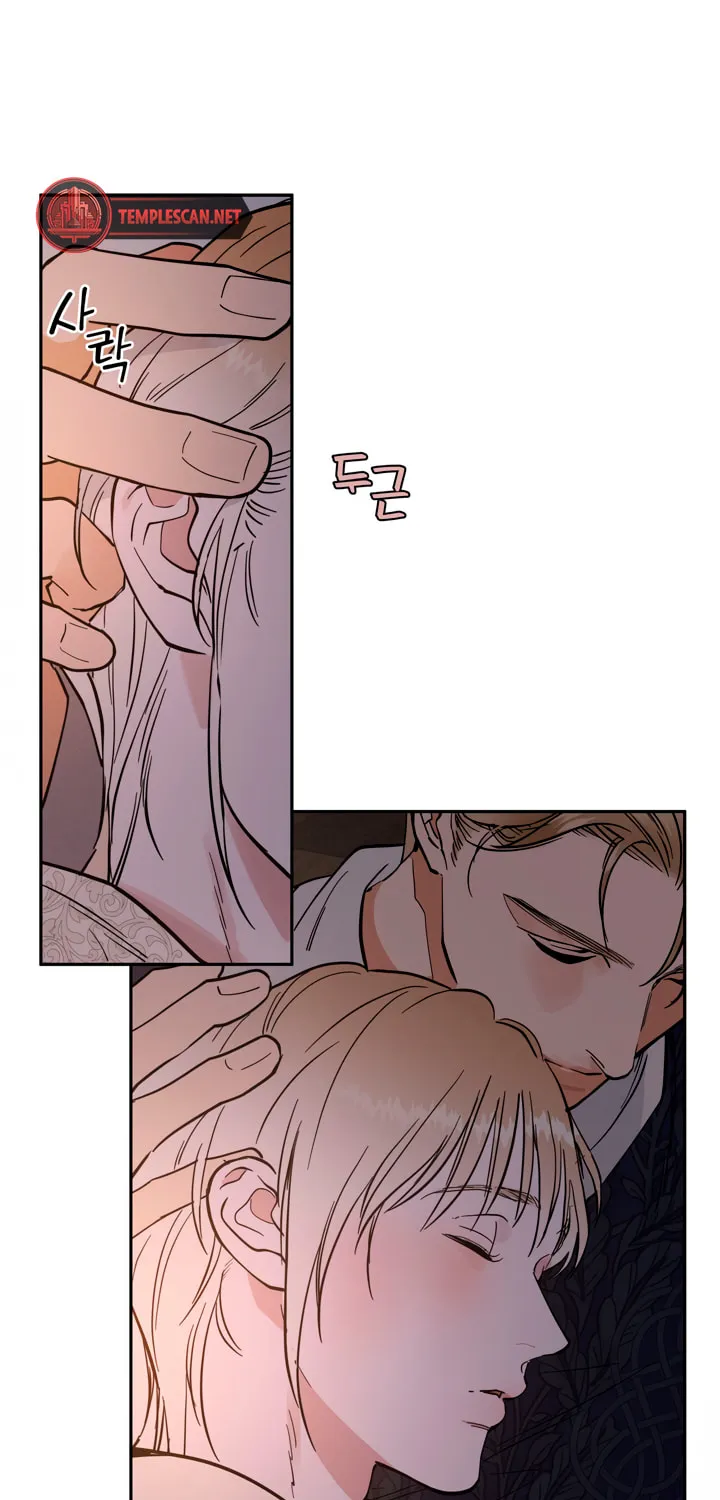 Antidote (Harusari) Chapter 29 page 51 - 