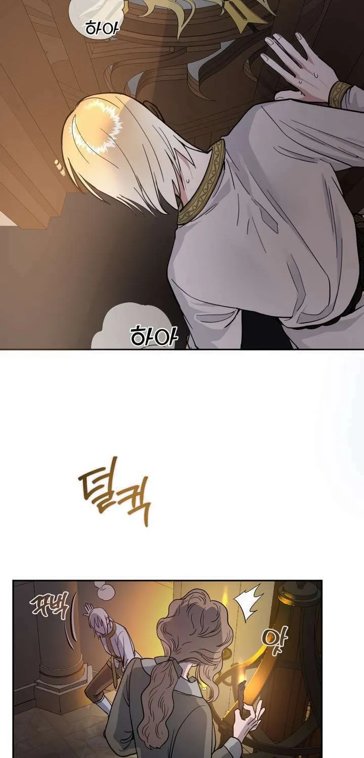 Antidote (Harusari) Chapter 3 page 2 - 