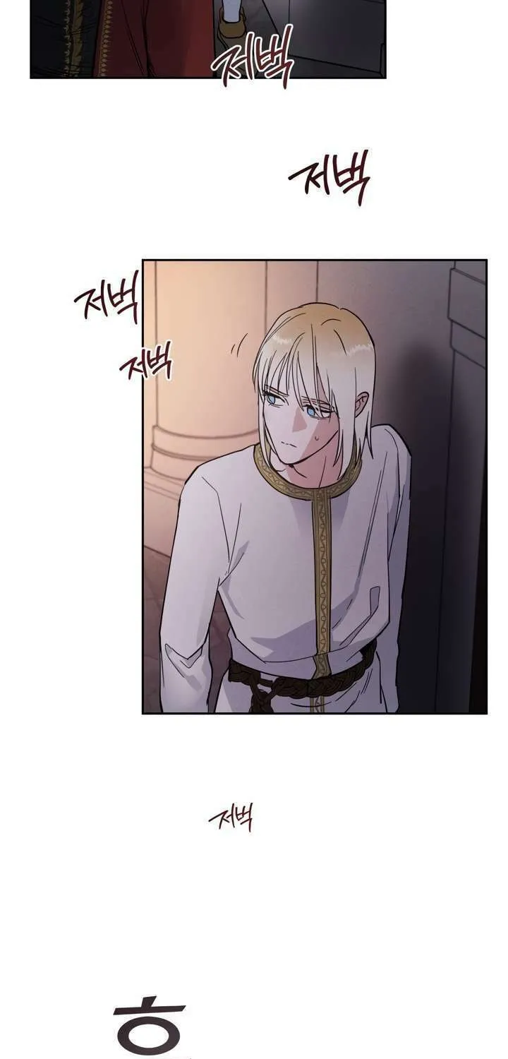 Antidote (Harusari) Chapter 3 page 22 - 