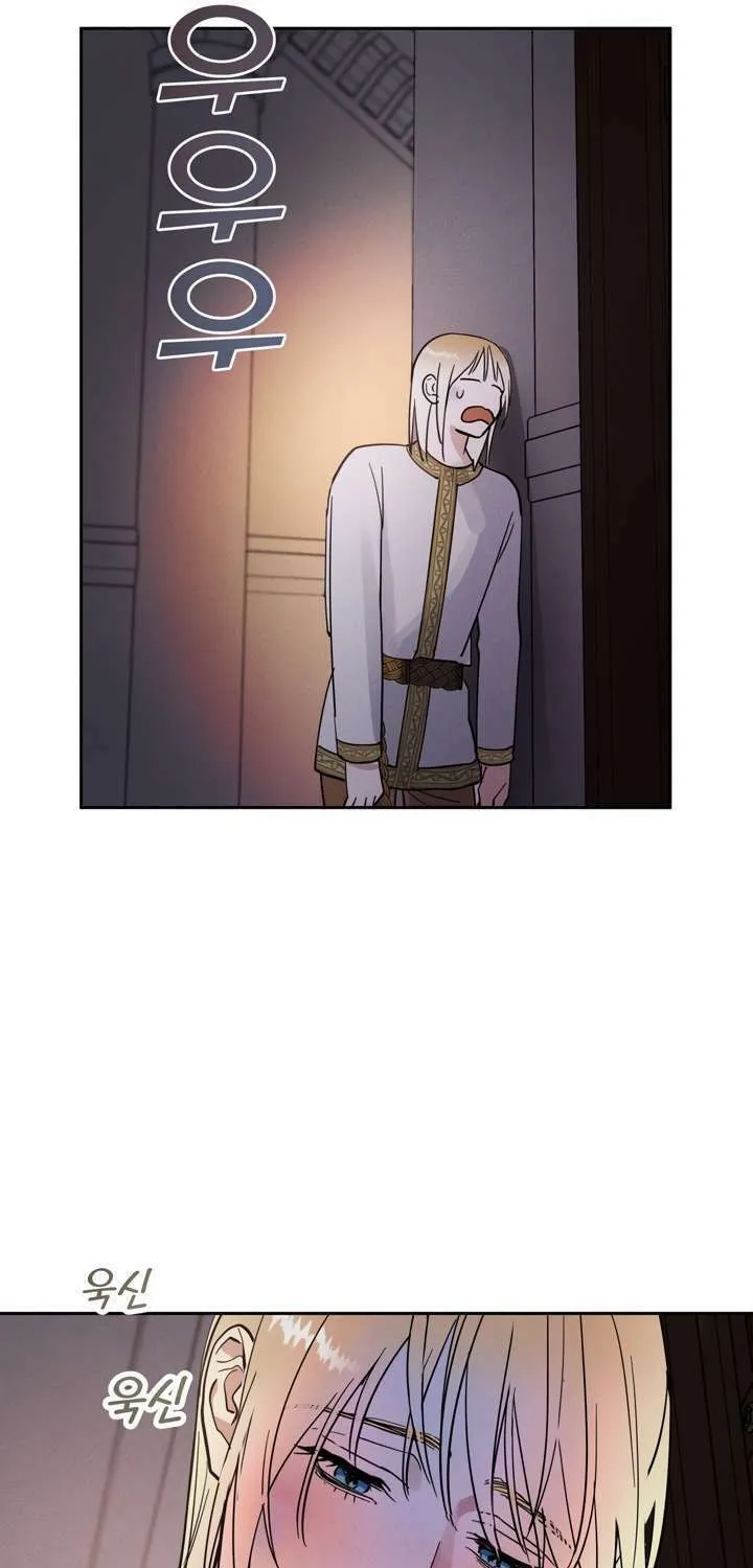 Antidote (Harusari) Chapter 3 page 24 - 