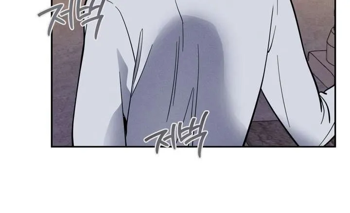 Antidote (Harusari) Chapter 3 page 79 - 