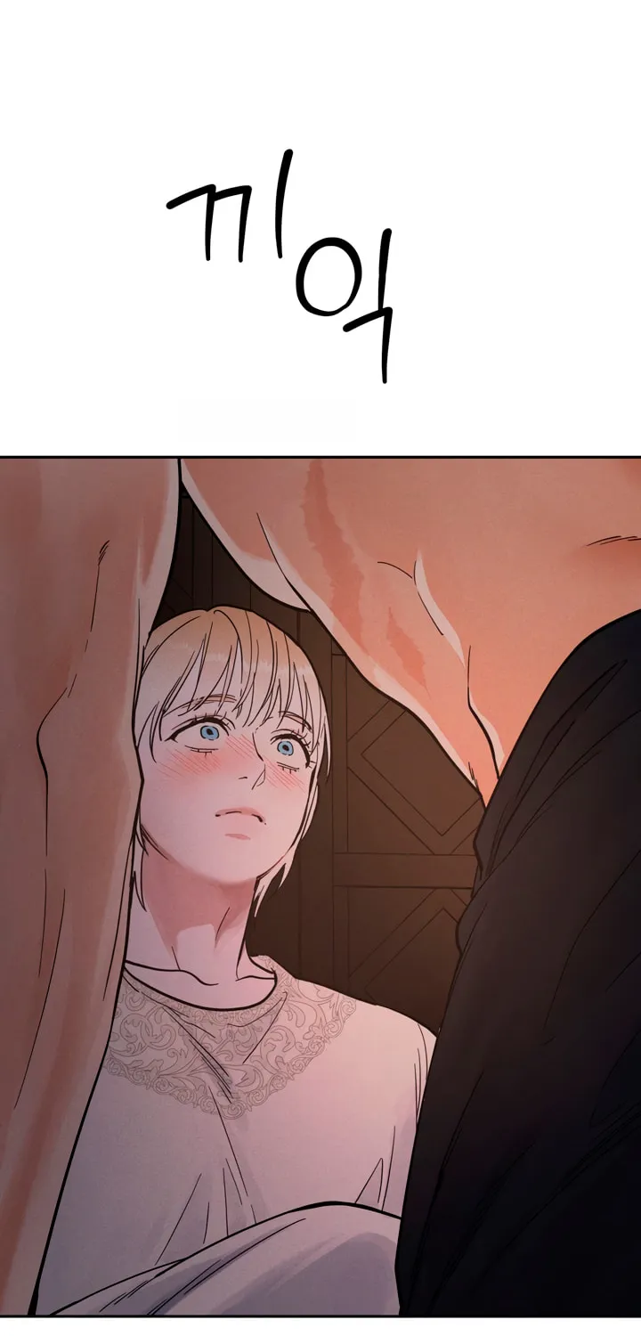Antidote (Harusari) Chapter 30 page 2 - 