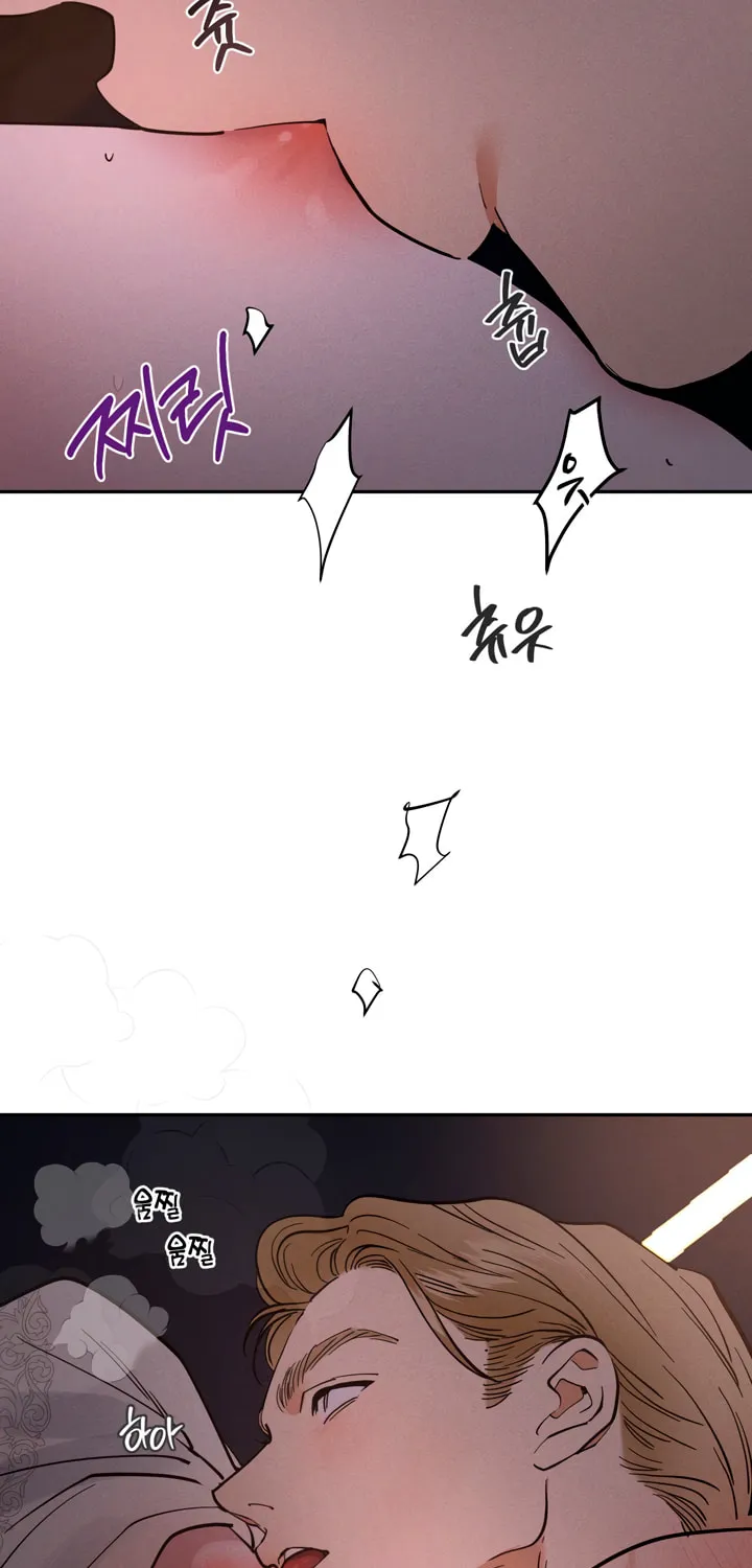 Antidote (Harusari) Chapter 30 page 32 - 
