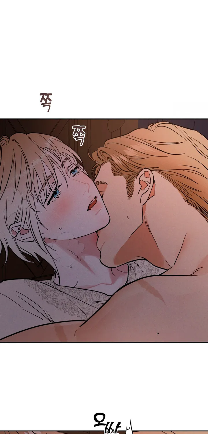 Antidote (Harusari) Chapter 30 page 5 - 